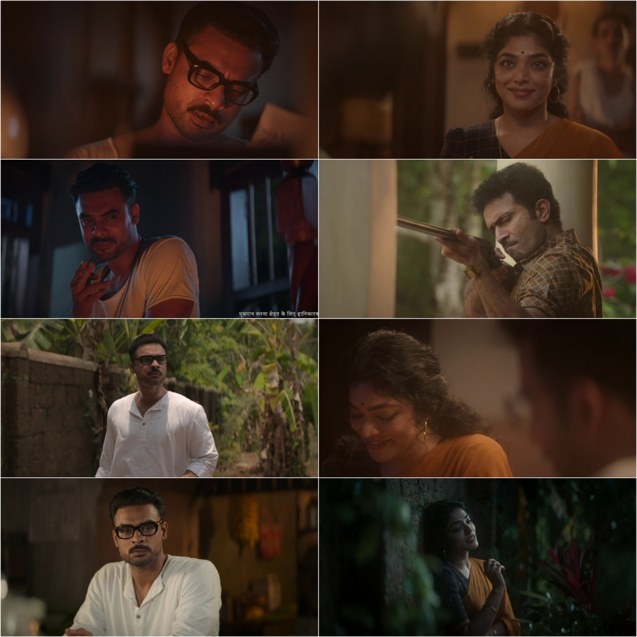 Neelavelicham (2023) South Hindi Dubbed UnCut Full Movie HD ESub screenshot