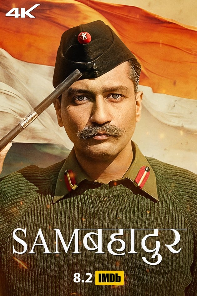 Sam-Bahadur-2023-Bollywood-Hindi-Full-Movie-HD-ESub